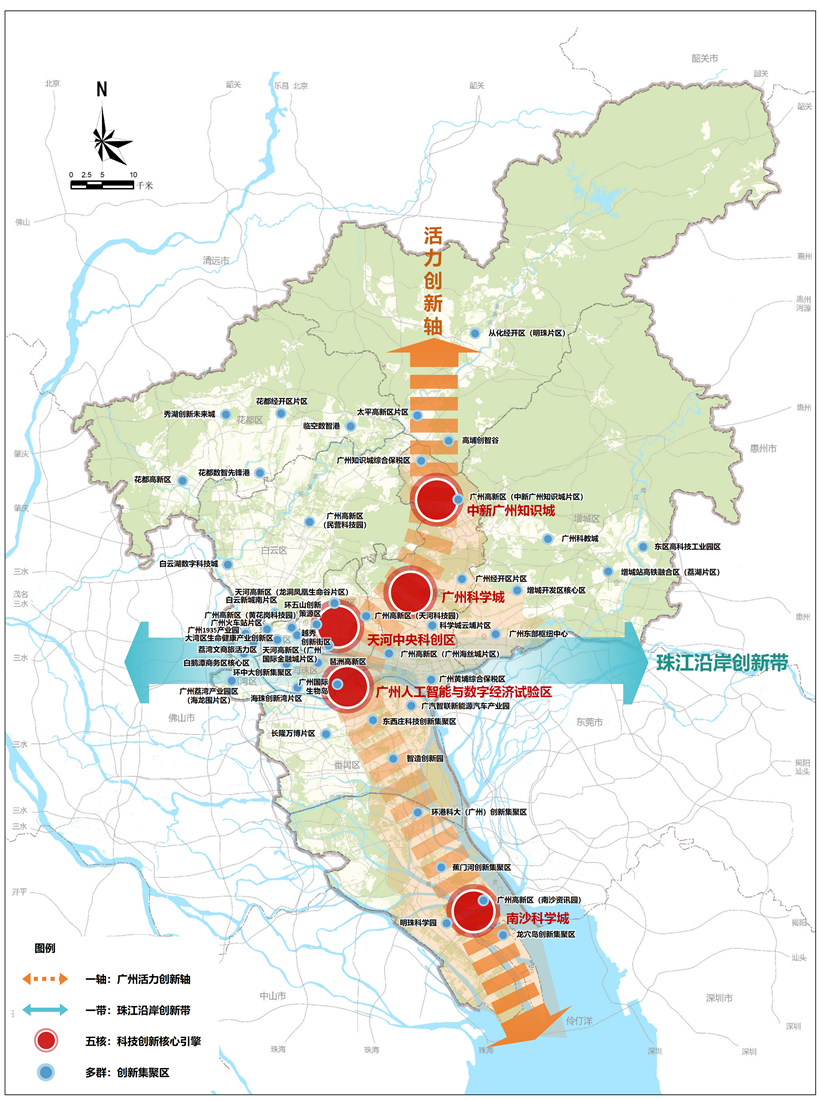 20260424-廣州市科技創(chuàng)新“十五五”規(guī)劃-空間結(jié)構圖_01